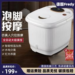德國電動泡腳桶新款可摺疊全自動按摩洗腳盆家用可恆溫加熱足浴盆 歷史價格詳細信息