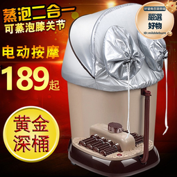 美爾潤足浴盆全自動按摩電動高深泡腳桶過衝膝蓋洗腳盆加熱神器 歷史價格詳細信息