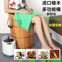 加熱燻蒸泡腳木桶家用恆溫高深桶按摩洗腳盆蒸汽木質足浴盆過小腿 歷史價格詳細信息