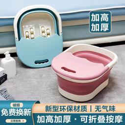 帶蓋子保溫摺疊泡腳桶可攜式洗腳盆家用旅行泡腳神器可過小腿足浴盆 歷史價格詳細信息