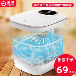 揚子泡腳桶恆溫加熱全自動電動按摩洗腳盆家用蒸汽智能高深足浴盆 歷史價格詳細信息