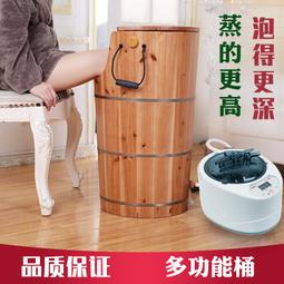 加熱燻蒸泡腳木桶家用恆溫高深桶按摩洗腳盆蒸汽木質足浴盆過小腿 歷史價格詳細信息