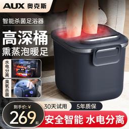 洗腳桶家用加熱恆溫足浴器全自動小腿泡腳桶電動按摩洗腳盆足浴盆 歷史價格詳細信息