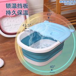 可摺疊兒童泡腳桶家用可攜式足浴桶冬季養生足浴盆洗腳盆按摩神器 歷史價格詳細信息