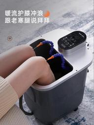 泡腳桶加熱恆溫過小腿膝蓋衝浪足浴盆自動電動按摩高深家用 歷史價格詳細信息