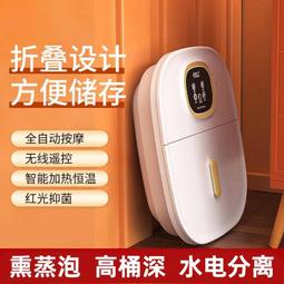 德國可摺疊足浴盆全自動電動按摩恆溫加熱洗腳盆家用深泡腳桶神器 歷史價格詳細信息