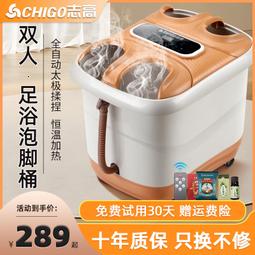 雙人泡腳桶全自動恆溫加熱家用足浴盆電動按摩過小腿神器 歷史價格詳細信息