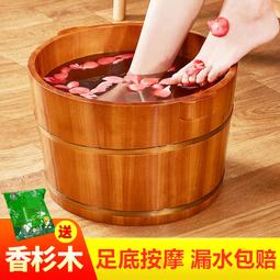 泡腳桶木質家用高45cm木桶洗腳杉木足療木桶足浴盆實木 歷史價格詳細信息