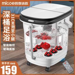 泡腳桶高深桶洗按摩電動腳盆加熱過小腿足浴盆過膝吳昕足浴器 歷史價格詳細信息