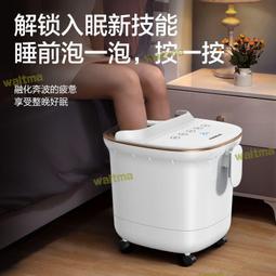 自動按摩足浴機 泡腳機 泡腳桶 泡腳桶全自動按摩 家用高深桶 熏蒸加熱電動足浴盆 洗腳盆 泡腳盆恒溫 歷史價格詳細信息