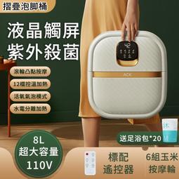 泡腳桶 足浴機 按摩洗腳盆 AUX奧克斯足浴盆全自動電動按摩加熱家用泡腳桶恒溫洗腳腿足浴器 歷史價格詳細信息