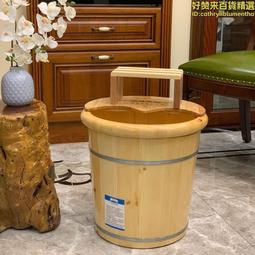 泡腳桶木桶40cm高實木圓邊帶蓋足浴加厚燻蒸洗腳家用店一件 歷史價格詳細信息