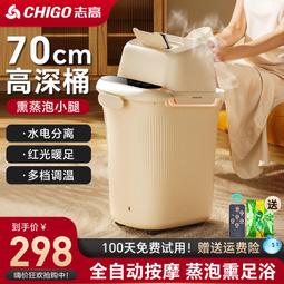 高深足浴盆全自動恆溫加熱泡腳桶家用電動按摩深桶洗腳燻蒸足浴盆 歷史價格詳細信息