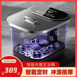 泡腳桶加熱恆溫家用全自動按摩足浴盆智能高深洗腳盆電動泡腳神器 歷史價格詳細信息