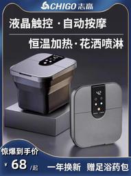 家用電動泡腳桶按摩恆溫加熱自動智能高深小腿洗腳盆足浴盆  露天市集  全台最大的網路購物市集 歷史價格詳細信息