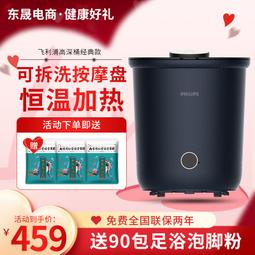泡腳桶全自動按摩高深足浴盆電動加熱恆溫家用足療神器足浴器 歷史價格詳細信息