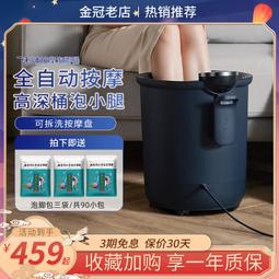 泡腳桶全自動按摩高深足浴盆電動加熱恆溫家用足療神器足浴器 歷史價格詳細信息