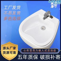 【促銷】足浴盆/亞克力足浴器/泡腳盆/洗腳盆 歷史價格詳細信息