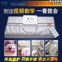 汗蒸袋沙棘排酸無排毒溼寒排酸毯汗蒸袋家用美容院專用汗蒸袋儀器 歷史價格詳細信息