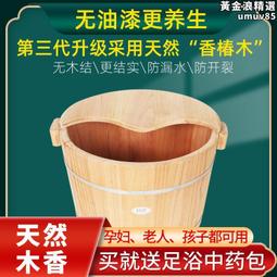促銷泡腳桶高深桶過小腿深按摩足浴盆家用泡腳盆足浴桶塑料洗腳盆洗腳 歷史價格詳細信息