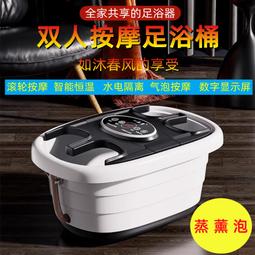 雙人泡腳桶全自動恆溫加熱家用足浴盆電動按摩過小腿神器 歷史價格詳細信息