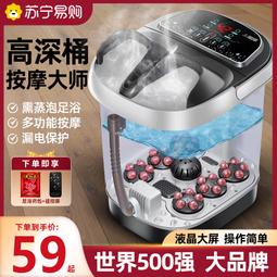 泡腳桶加熱恆溫足浴盆全自動按摩桶洗腳盆電動家用高深足浴桶 歷史價格詳細信息