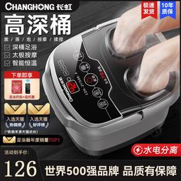 京東足浴盆全自動加熱恆溫洗腳盆家用電動按 歷史價格詳細信息