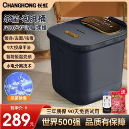 泡腳桶全自動電動按摩恆溫加熱足浴盆高深過小腿家用摺疊洗腳 歷史價格詳細信息