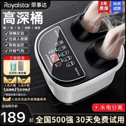養生足浴盆全自動按摩恆溫加熱洗腳盆深桶足浴桶器電動衝浪泡腳桶 歷史價格詳細信息