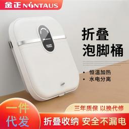 家用加熱泡腳桶滾輪腳動按摩燻蒸紅光氣泡長輩足療機泡腳桶足浴盆 歷史價格詳細信息