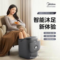 泡腳桶洗腳足浴盆全自動加熱恆溫電動按摩家用吳昕過小腿 歷史價格詳細信息