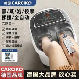 嘉喜康泡腳桶全自動加熱恆溫按摩洗腳盆家用電動高深桶神器足浴盆 歷史價格詳細信息