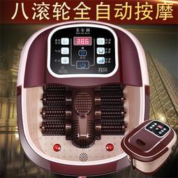 美爾潤足浴盆全自動按摩電動高深泡腳桶過衝膝蓋洗腳盆加熱神器 歷史價格詳細信息