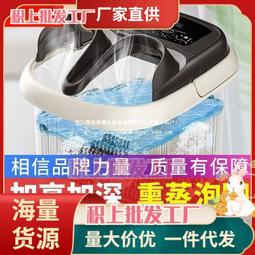 家用加熱泡腳桶滾輪腳動按摩燻蒸紅光氣泡長輩足療機泡腳桶足浴盆 歷史價格詳細信息