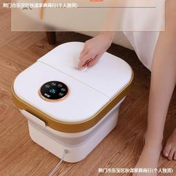 山姆平替足浴盆摺疊恆溫加熱洗腳盆電動按摩按摩器泡腳盆泡腳桶 歷史價格詳細信息