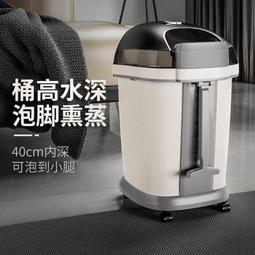 泡腳桶洗腳足浴盆全自動加熱恆溫電動按摩家用吳昕過小腿 歷史價格詳細信息