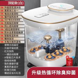 泡腳桶電動按摩恆溫加熱全自動洗腳家用養生智能高深足浴盆 歷史價格詳細信息