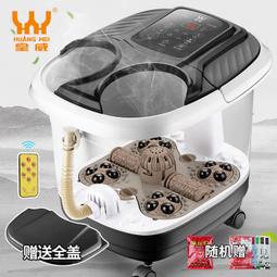 皇威家用全自動高泡腳桶按摩泡腳盆加熱恆溫洗腳盆蒸膝蓋足浴盆 歷史價格詳細信息