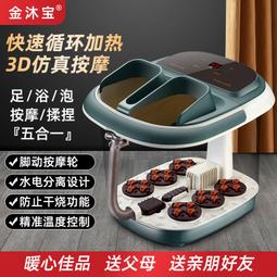 足浴盆全自動按摩加熱泡腳桶家用洗腳盆電動洗腳盆恆溫泡腳盆 歷史價格詳細信息