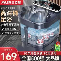 足浴器全自動按摩足浴盆恆溫加熱家用洗腳盆高深泡腳桶 歷史價格詳細信息