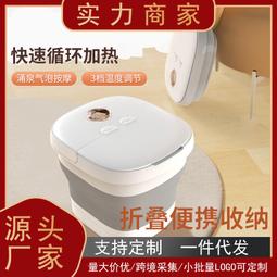 可摺疊泡腳桶家用電動按摩足浴盆全自動加熱恆溫桶洗腳盆神器 歷史價格詳細信息