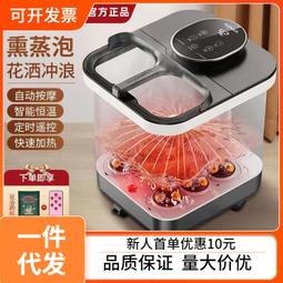 泡腳桶電動按摩恆溫加熱全自動洗腳家用養生智能高深足浴盆 歷史價格詳細信息