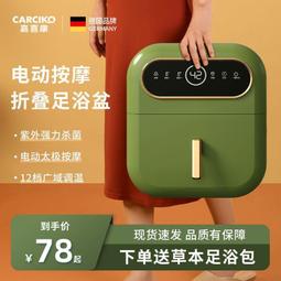 可摺疊足浴盆洗腳桶全自動按摩足浴電器全自動加熱恆溫泡腳桶 歷史價格詳細信息