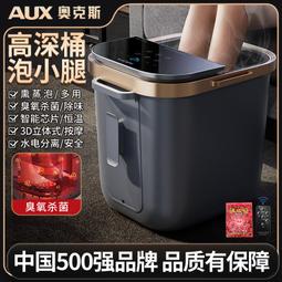 泡腳桶全自動電動按摩家用加熱恆溫洗腳盆高深桶神器足療足浴盆機 歷史價格詳細信息
