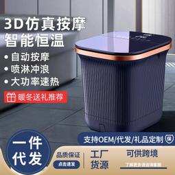 全自動按摩電動加熱洗腳盆泡腳桶衝膝蓋足浴盆足浴神器高深 歷史價格詳細信息