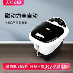 泡腳桶足浴盆全自動加熱恆溫洗腳盆家用電動按摩燻蒸泡腳神器 歷史價格詳細信息