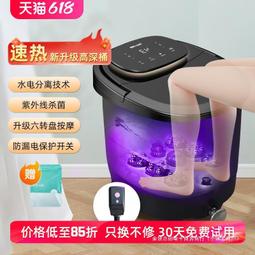 泰昌泡腳桶足浴盆全自動按摩電動加熱家用養生洗腳盆恆溫過小腿高 歷史價格詳細信息
