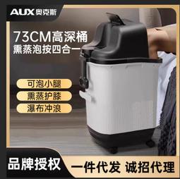 泡腳桶高深過小腿恆溫加熱足浴盆家用電動按摩泡過膝全自動 歷史價格詳細信息