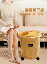 泡腳桶過小腿家用足浴盆木質洗腳盆保溫洗腳桶養生足療泡腳盆實木 歷史價格詳細信息