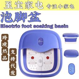 摺疊足浴盆電動按摩泡腳桶全自動家用高深桶便攜加熱洗泡腳盆 歷史價格詳細信息